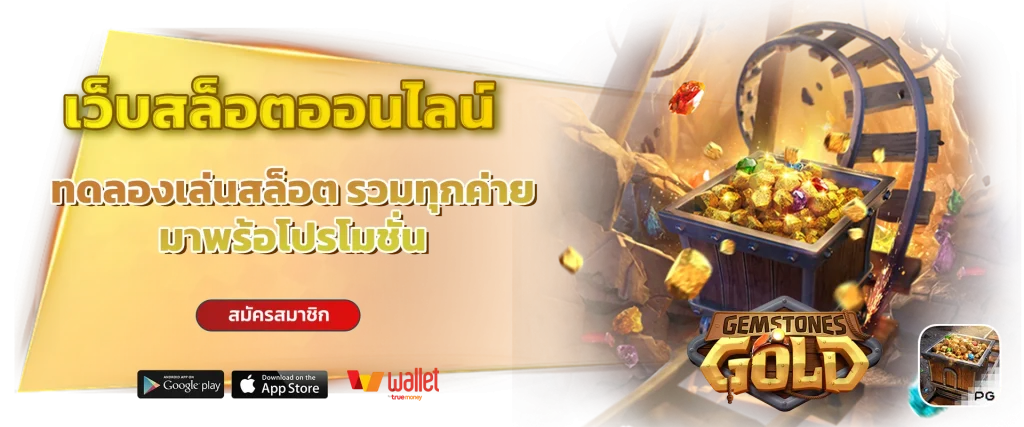 junglewin168